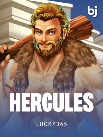হারকিউলিস game thumbnail
