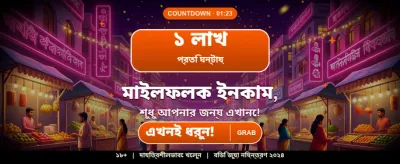 আজই জয়েন করুন fk77 casino