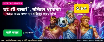 সেরা ক্যাসিনো গেমের অভিজ্ঞতা
